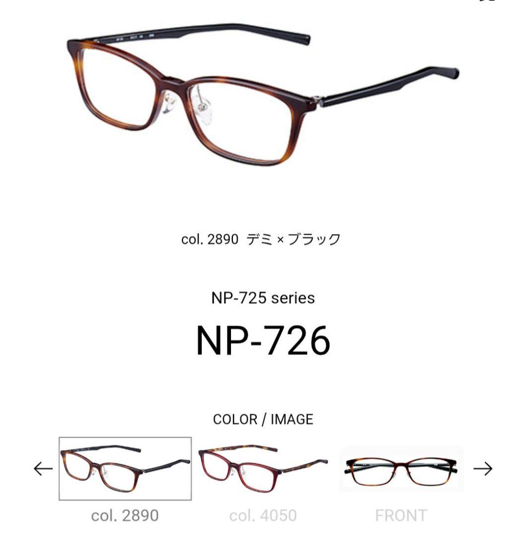 999.9 メガネ　NP-726 col. 2890 ティエミ・ブラック