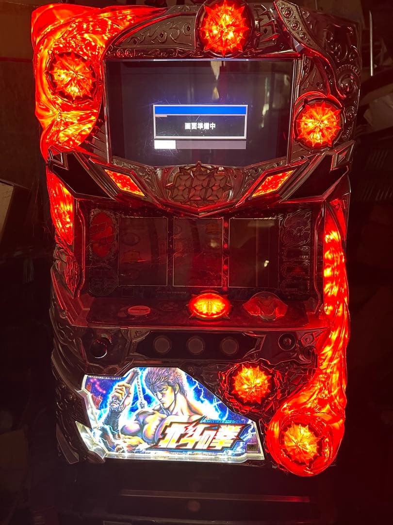 パチスロ実機　北斗の拳　強敵　ジャンク