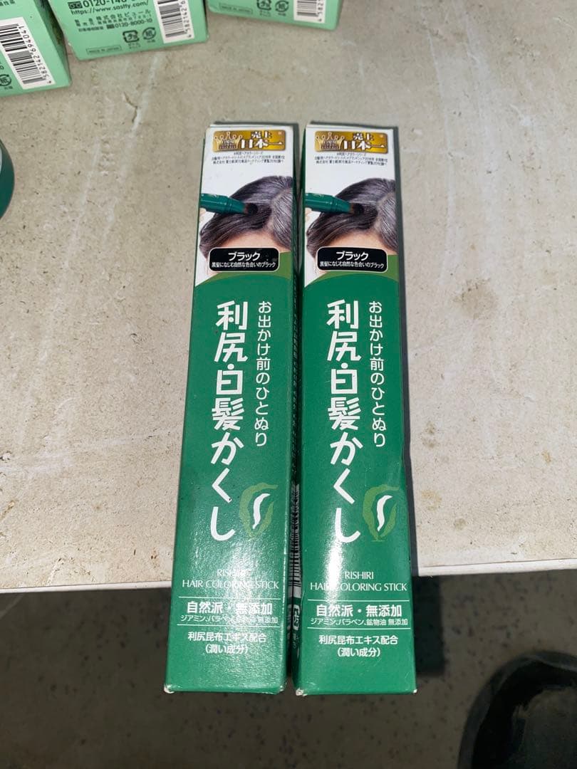 利尻昆布 ヘアカラートリートメント 白髪かくし