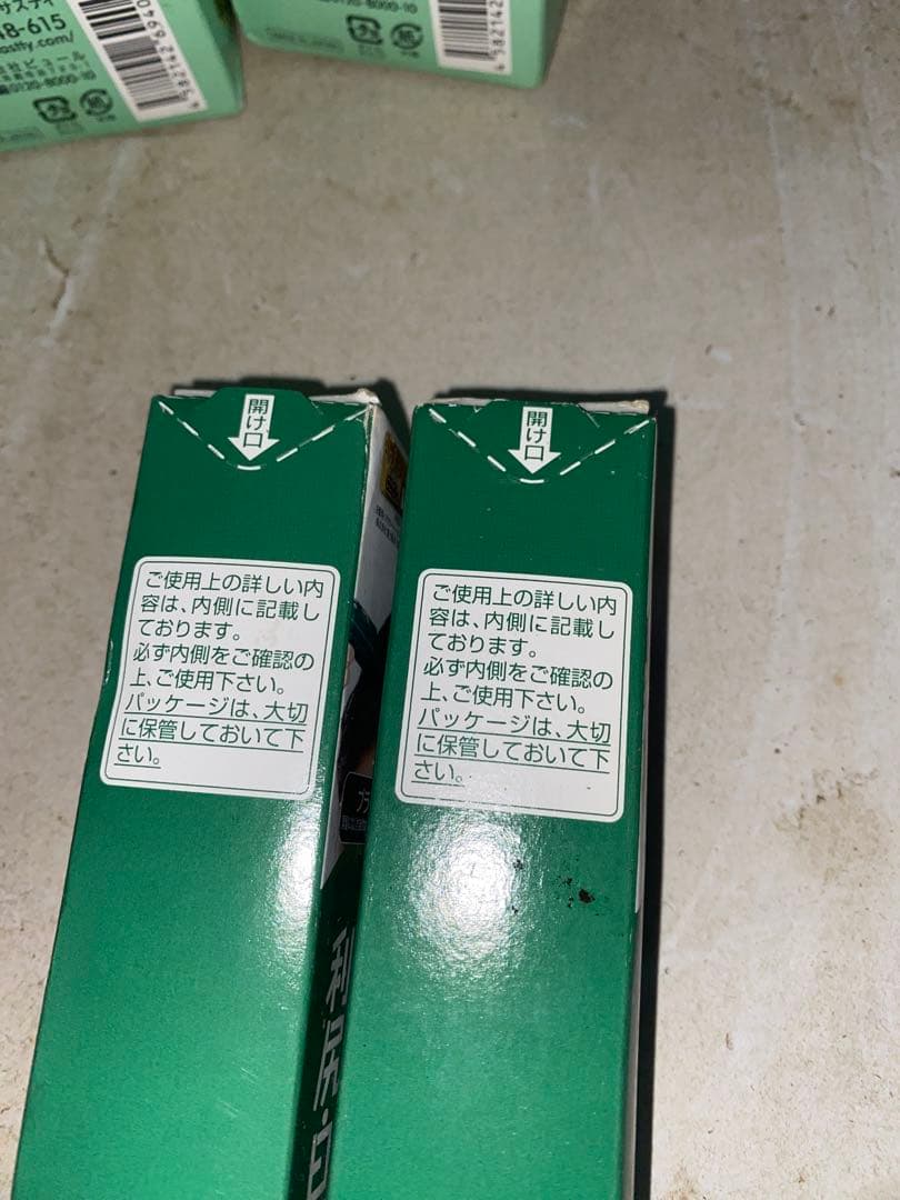 利尻昆布 ヘアカラートリートメント 白髪かくし