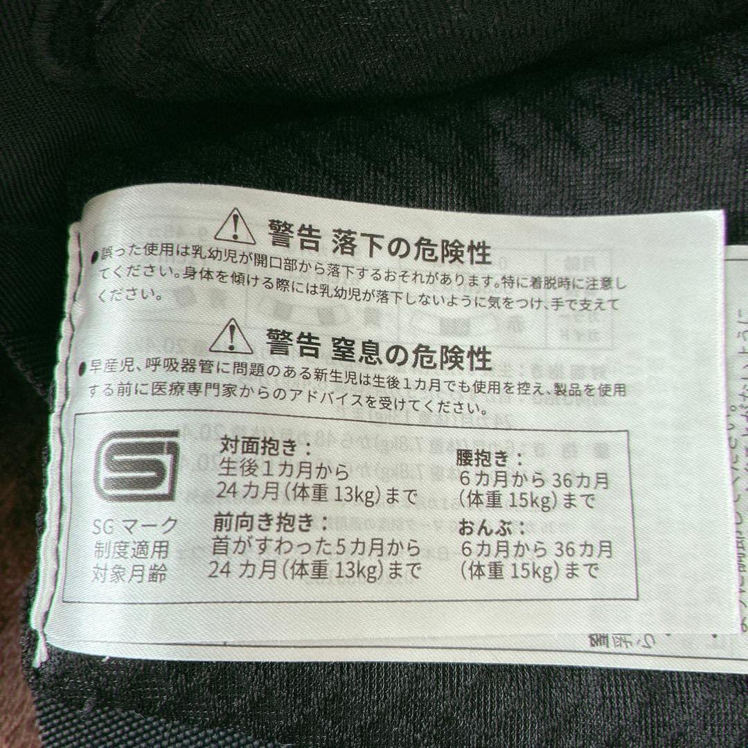 ergobaby オムニブリーズ　抱っこ紐 ブラック