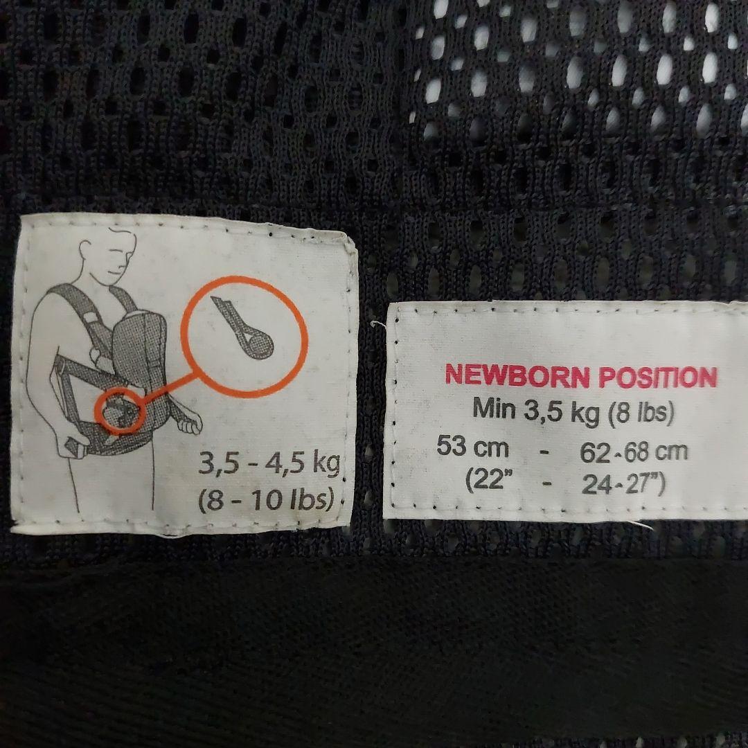 BABYBJÖRN 抱っこ紐 レオパード