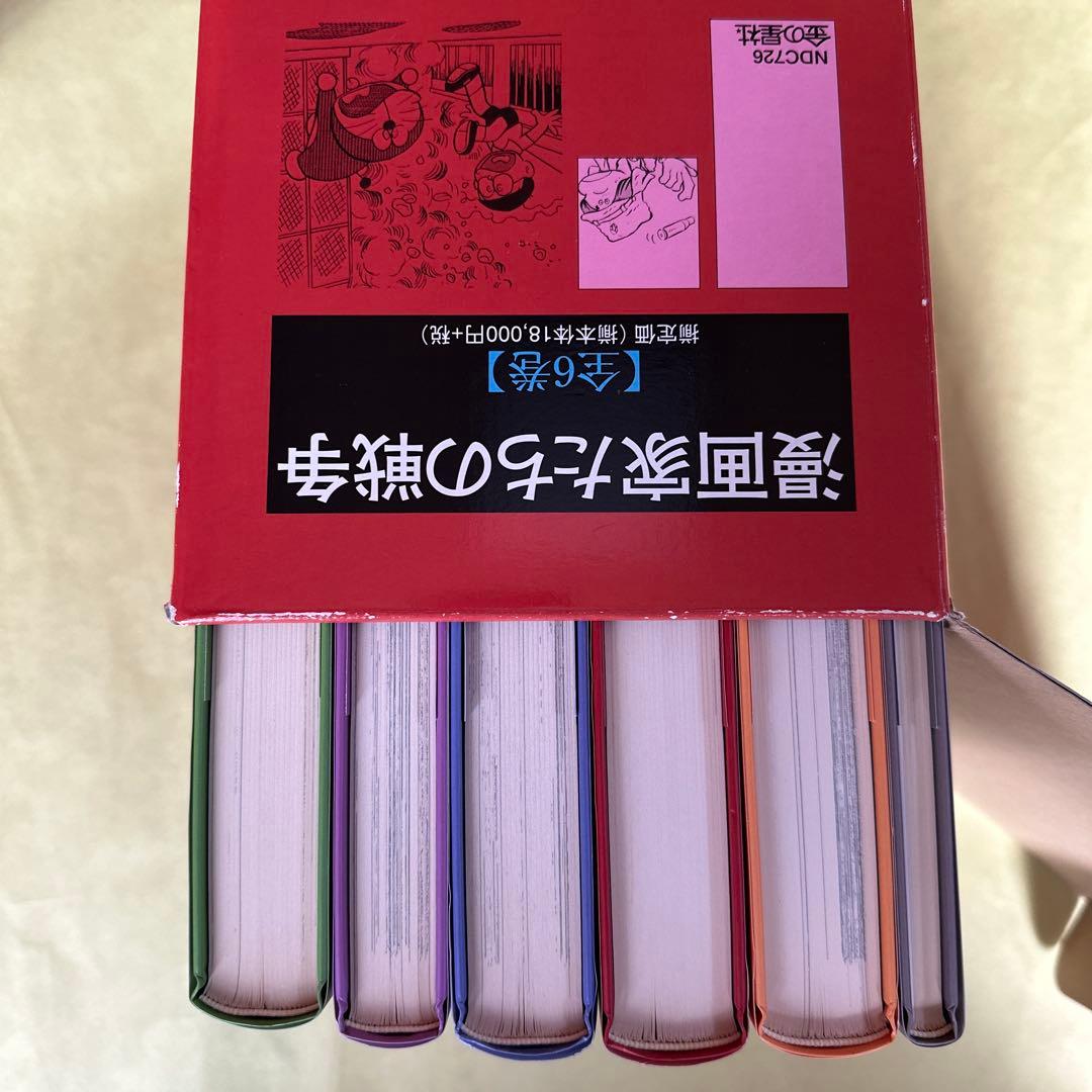 漫画家たちの戦争 全6巻