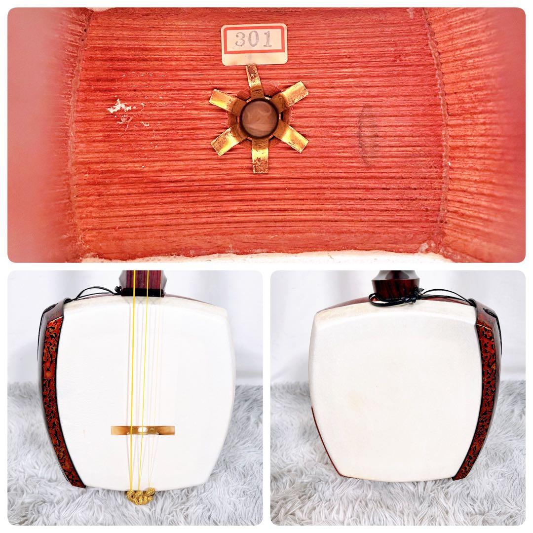 【希少】津軽三味線　紅木　太棹　東さわり付　本皮　皮やぶれなし　二本溝　宇柄