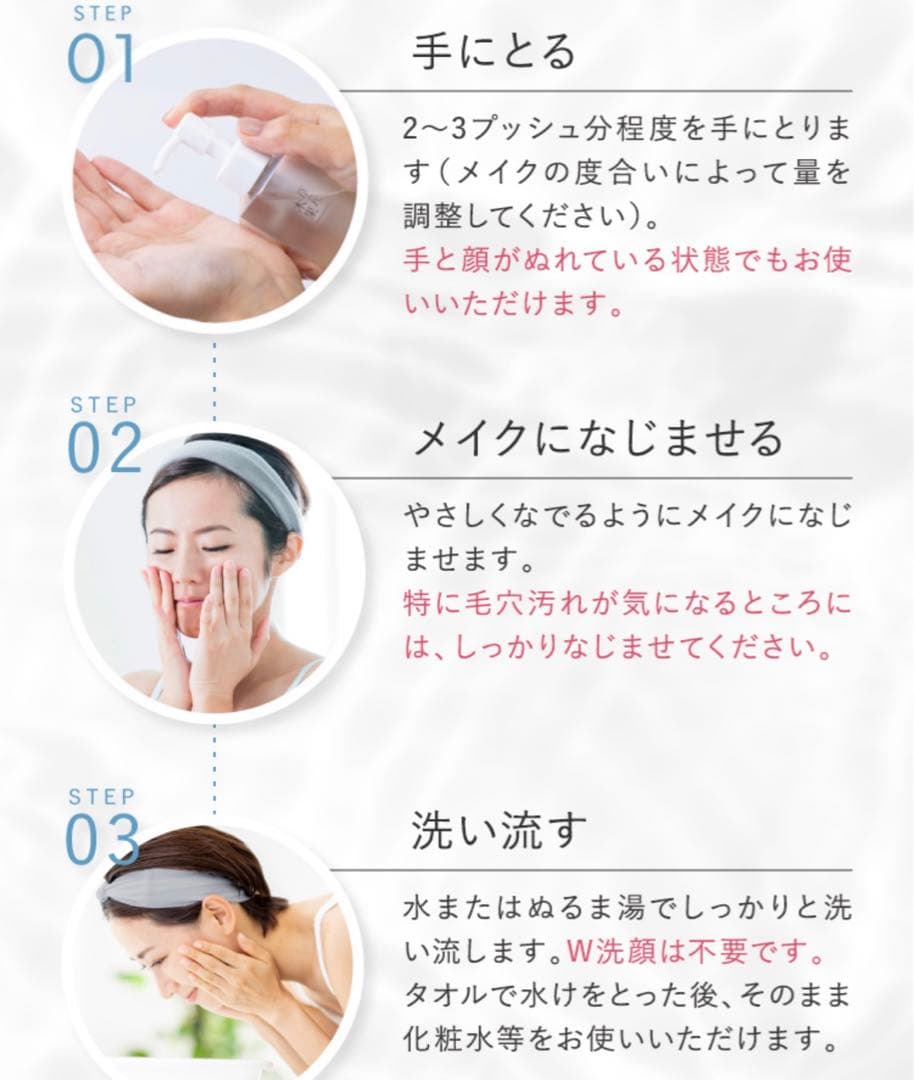 【新品未開封】草花木果 メイク落としオイル Ｎ １８０ｍｌ