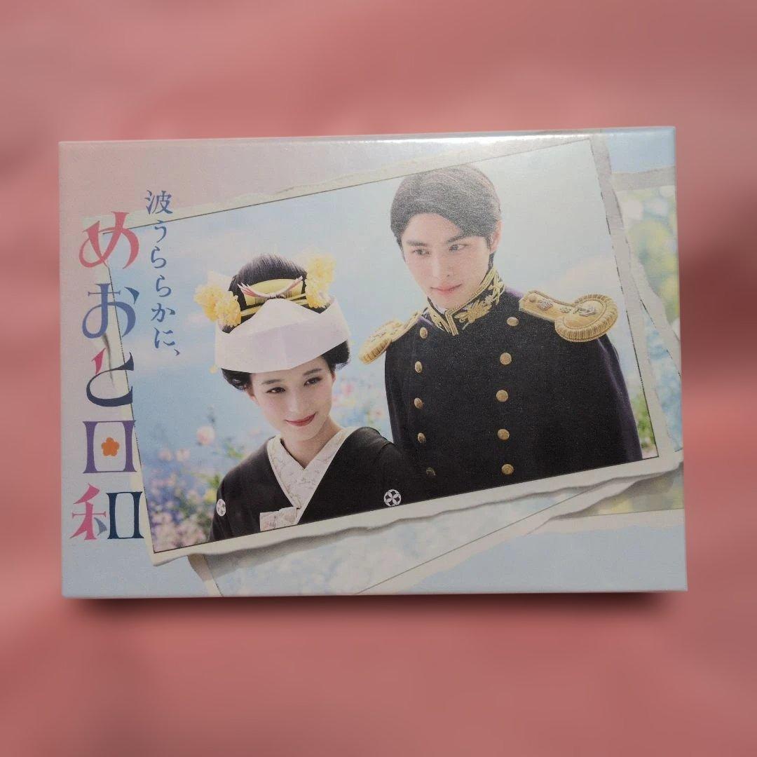 波うららかに、めおと日和　DVD6枚組　新品未開封