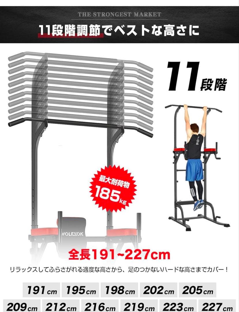【送料無料】 懸垂バー 懸垂マシン 筋トレ トレーニング ダイエット 健康器