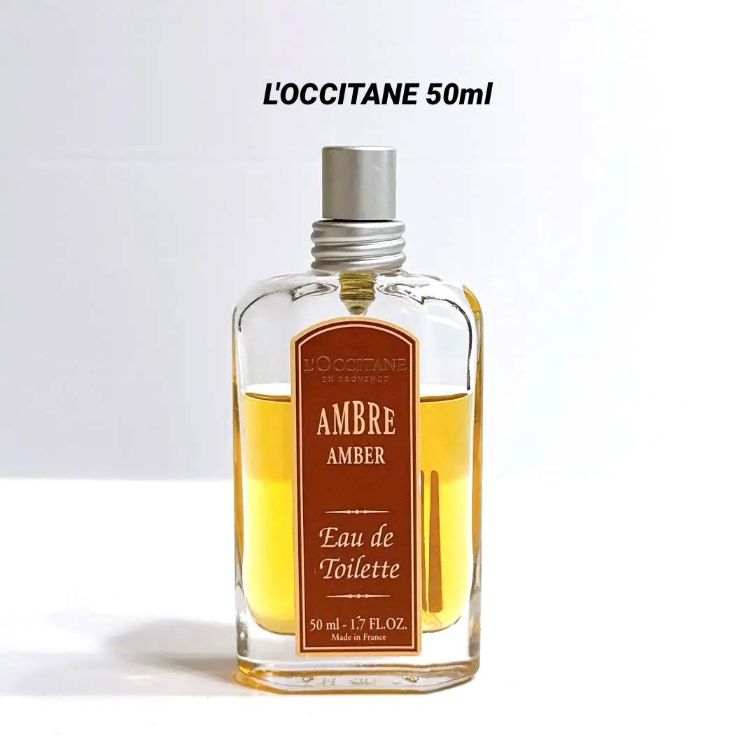 L'OCCITANE ガーデンオブ ロクシタン オードトワレ アンバー