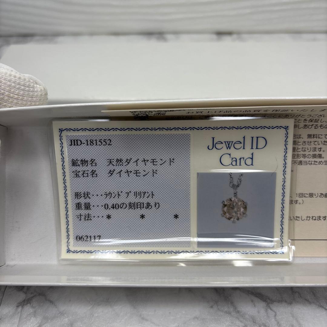 Takashimaya プラチナ0.4ct ダイヤモンドペンダント　ネックレス