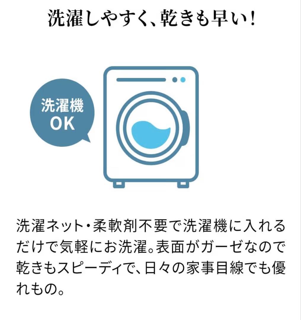 パシーマ　ダブルロング（190×210cm）掛け布団カバー　きなりpasima