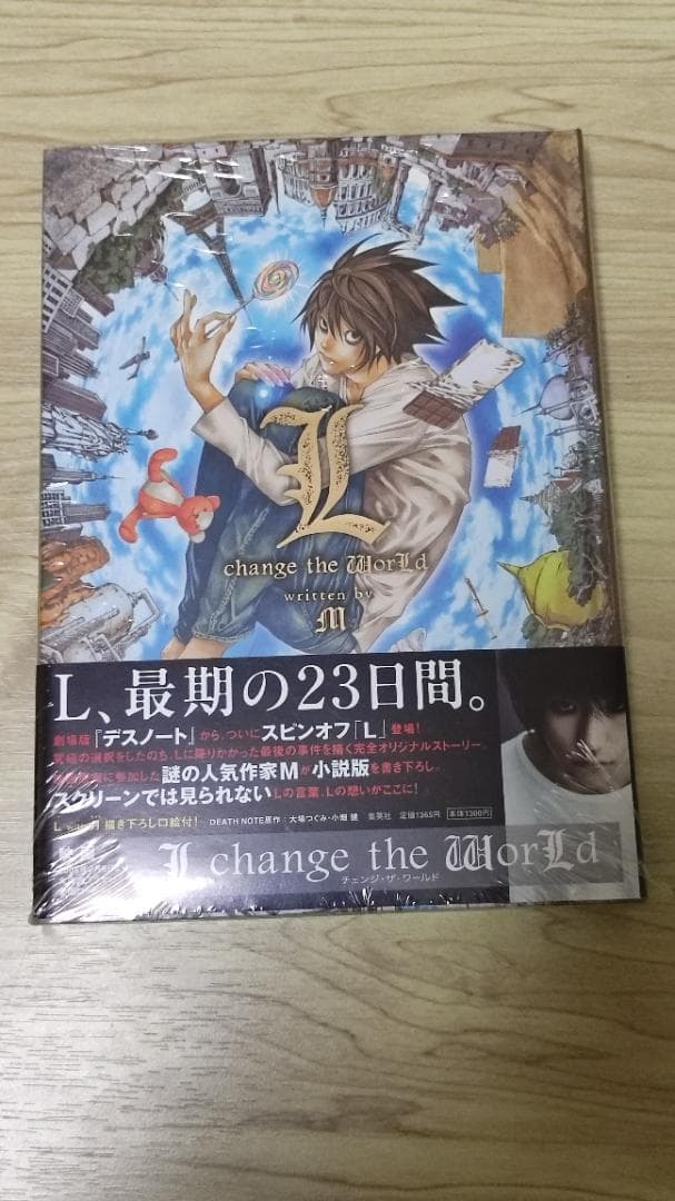 値下 初版 帯付 DEATH NOTE 13冊＆小説　1巻、他複数ジャンプラ有り