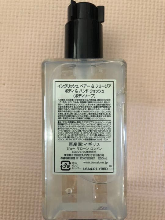 Jo MALONE LONDON コロン&ボディソープ