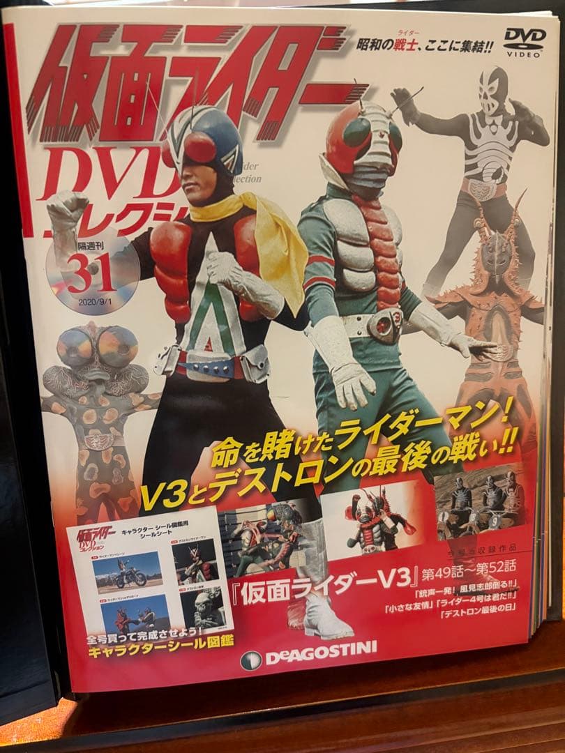 仮面ライダー DVDコレクション 全98巻セット
