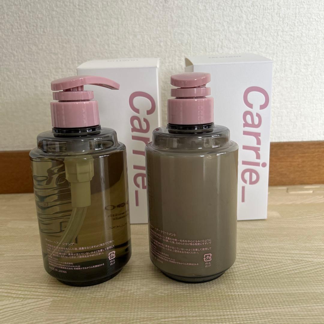 Carrie_ シャンプー、トリートメントセット