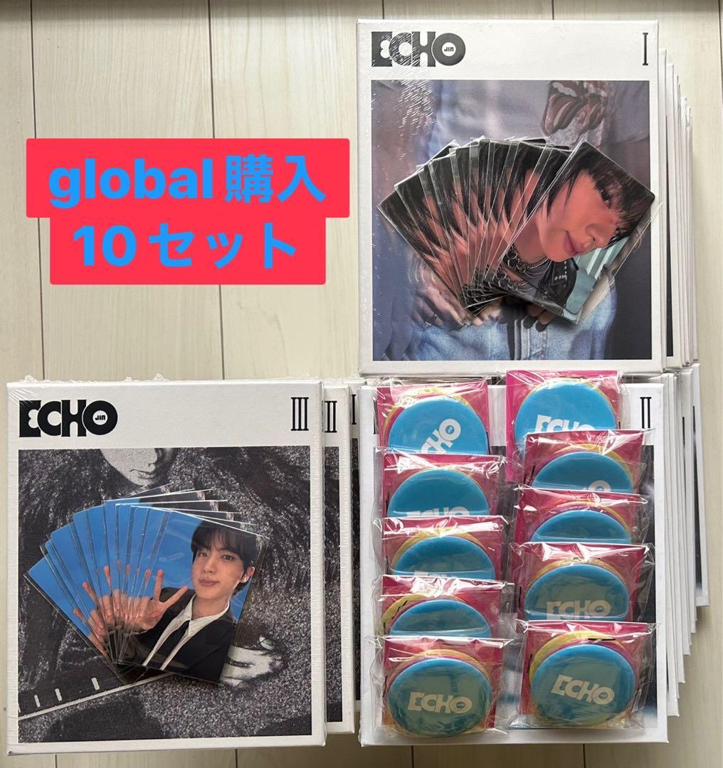 【新品未開封】BTS JIN『Echo』 3形態 global特典付　10セット