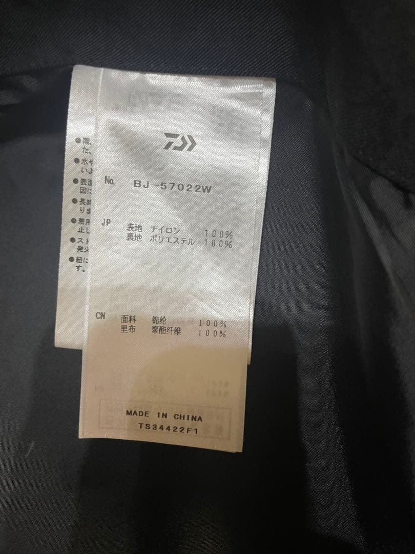 ジャケット・アウター Daiwa pier39Tech Double Breasted Jacket