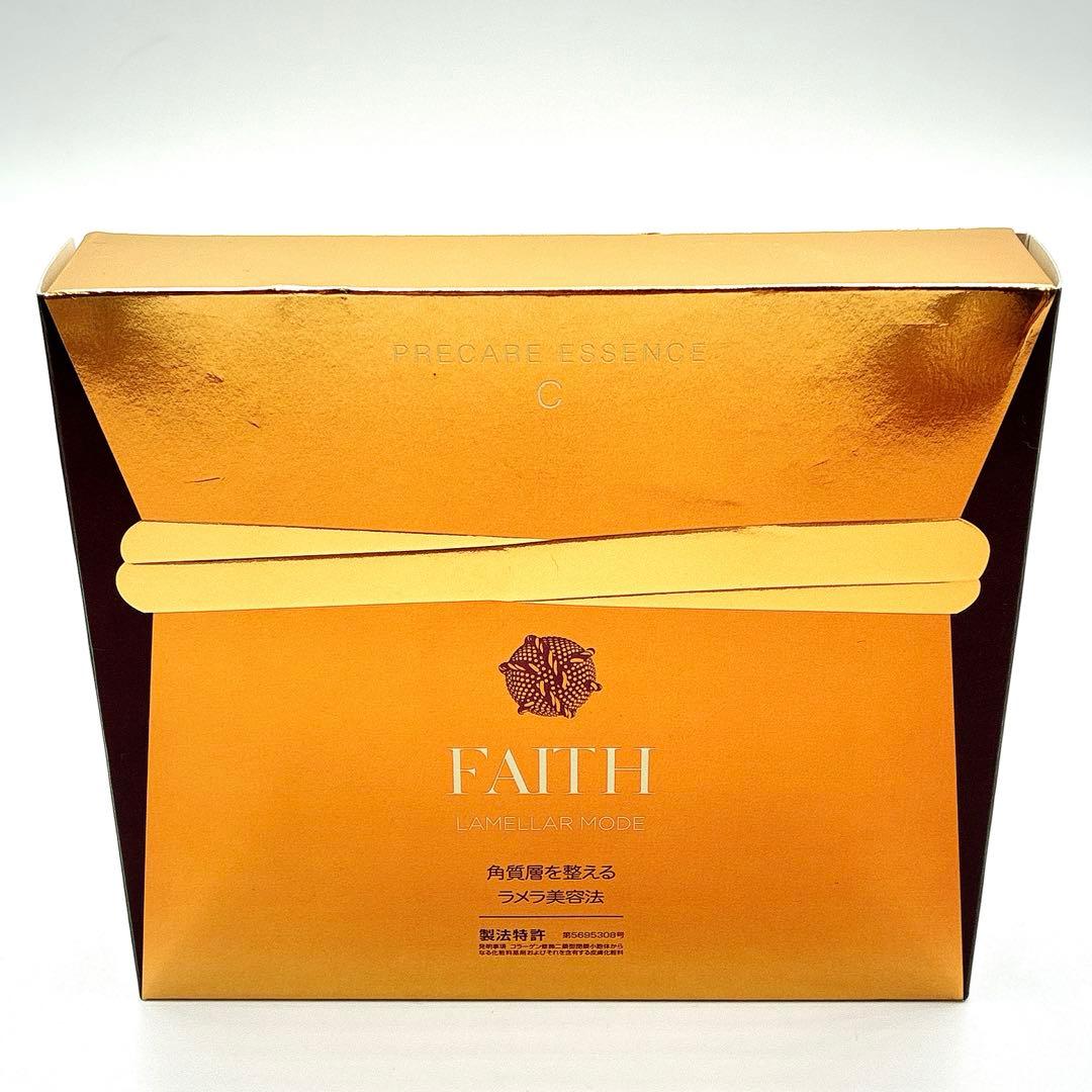【新品未使用】フェース ラメラモード プレケアエッセンスC
