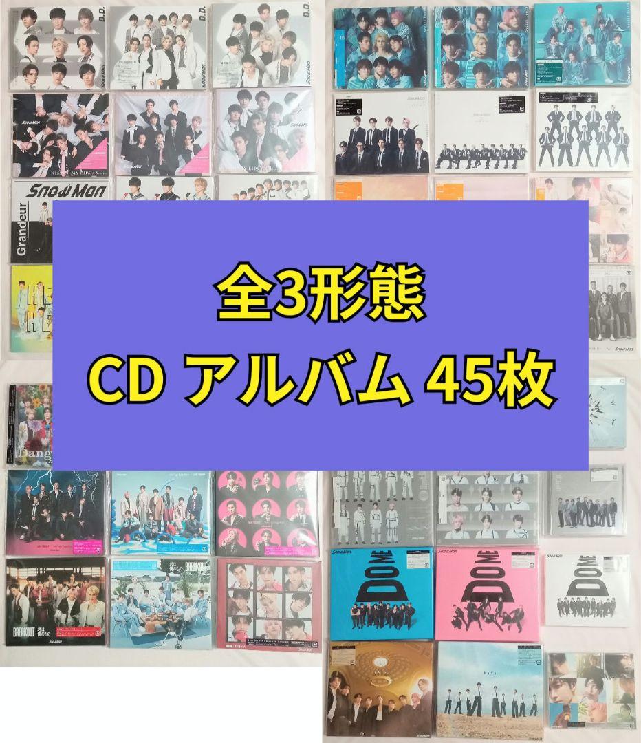 22時までの値下げ★匿名配送 Man CD アルバム まとめ売り 3形態