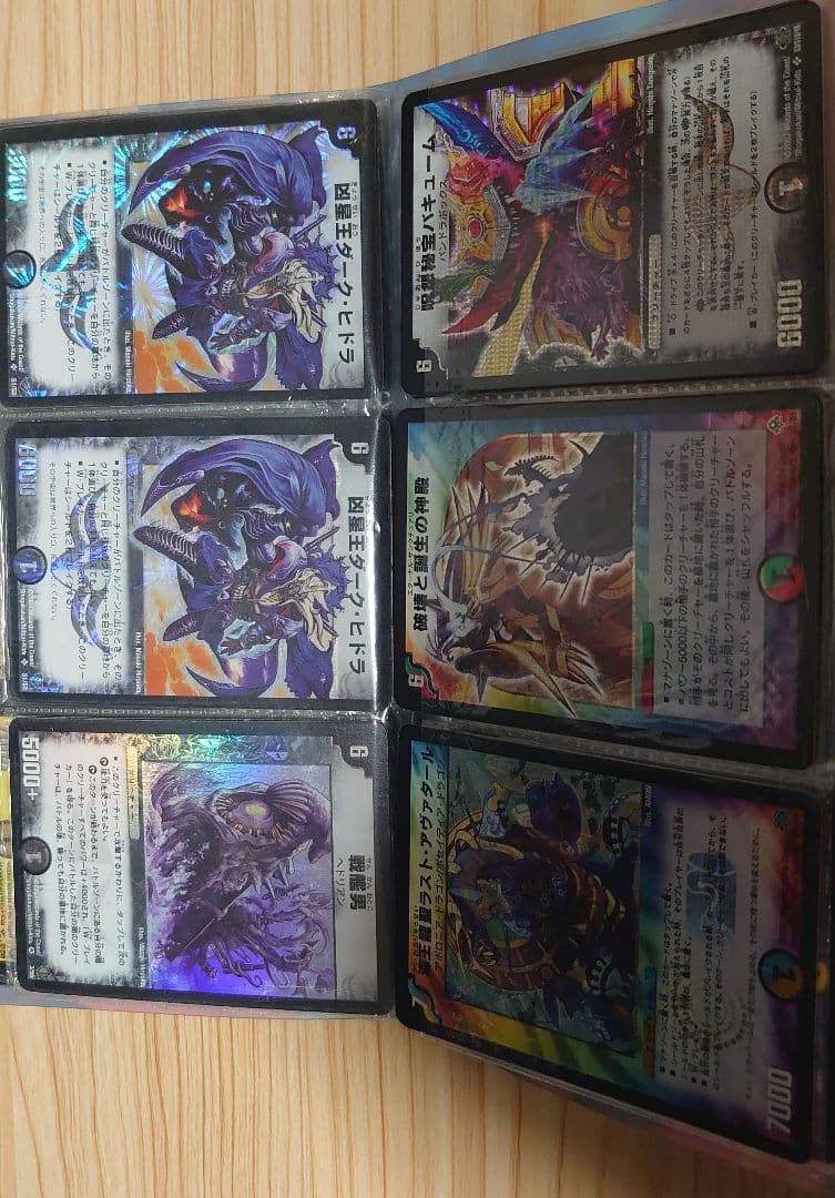 デュエルマスターズ プレイ用