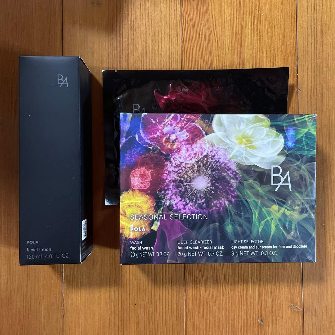 【11.26まで】B.Aローションリフィル　他セット