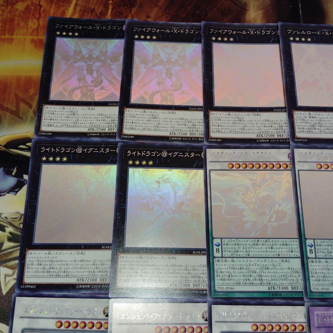 遊戯王OCG ホログラフィックレア　30枚まとめ売りセット！