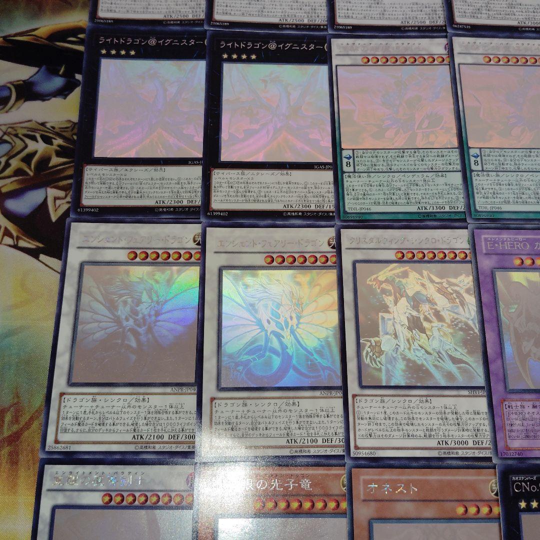 遊戯王OCG ホログラフィックレア　30枚まとめ売りセット！