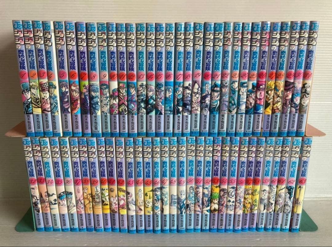 ジョジョの奇妙な冒険 全巻 1-63巻