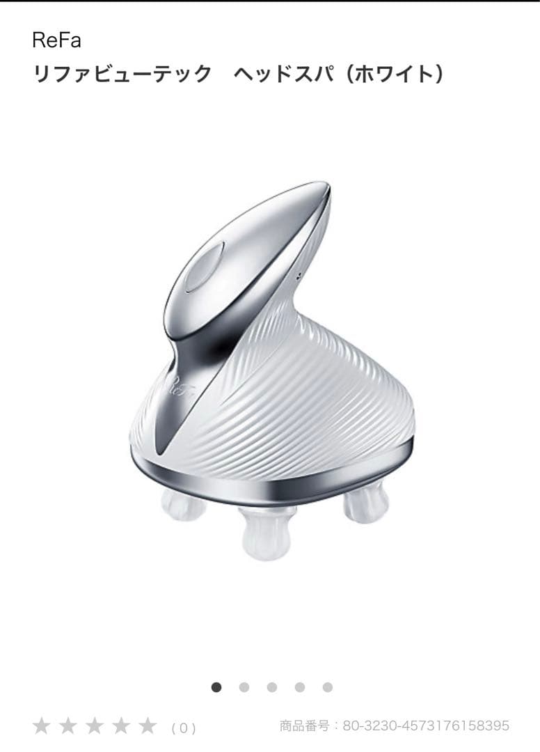 ReFa リファビューテック　ヘッドスパ（ホワイト）