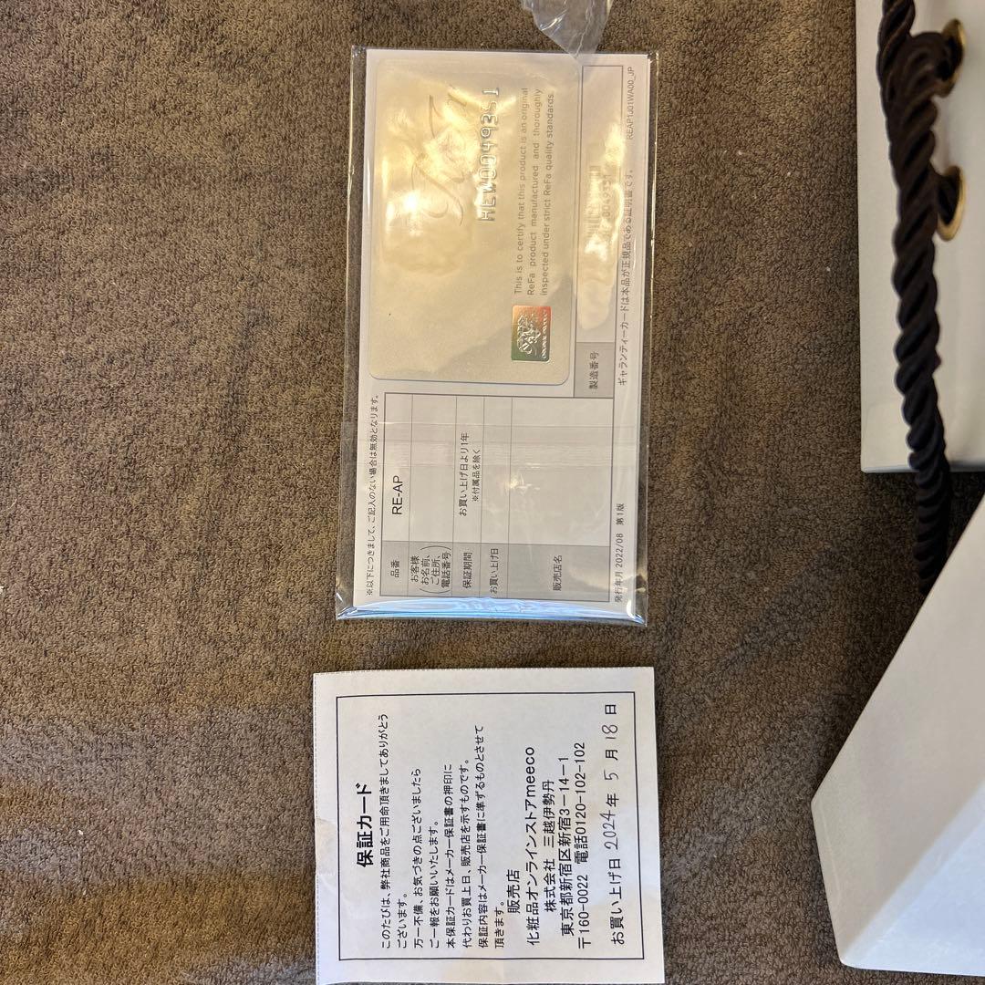 ReFa リファビューテック　ヘッドスパ（ホワイト）