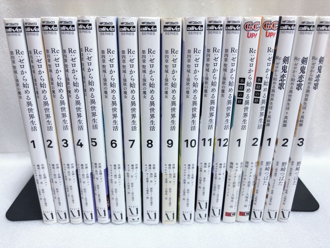 Re:ゼロから始める異世界生活 第一章〜第四章　35冊セット　漫画　コミック