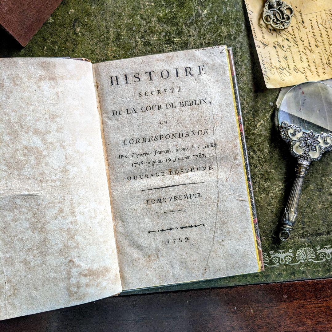 1789年　思わず手袋で触りたくなる♪ベルリン宮廷秘史アンティーク本２冊古書洋書