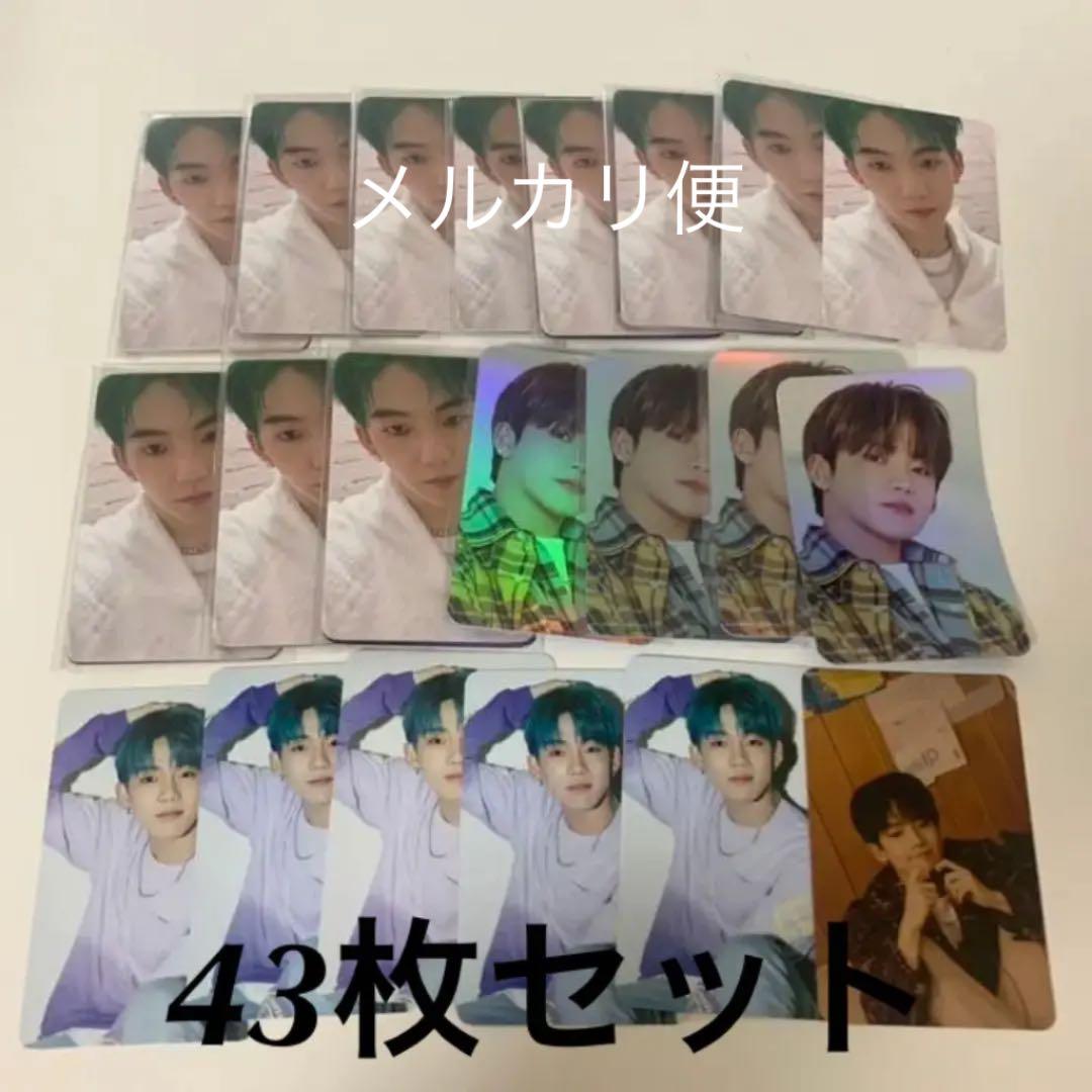 treasure トレカ　ヒョンソク