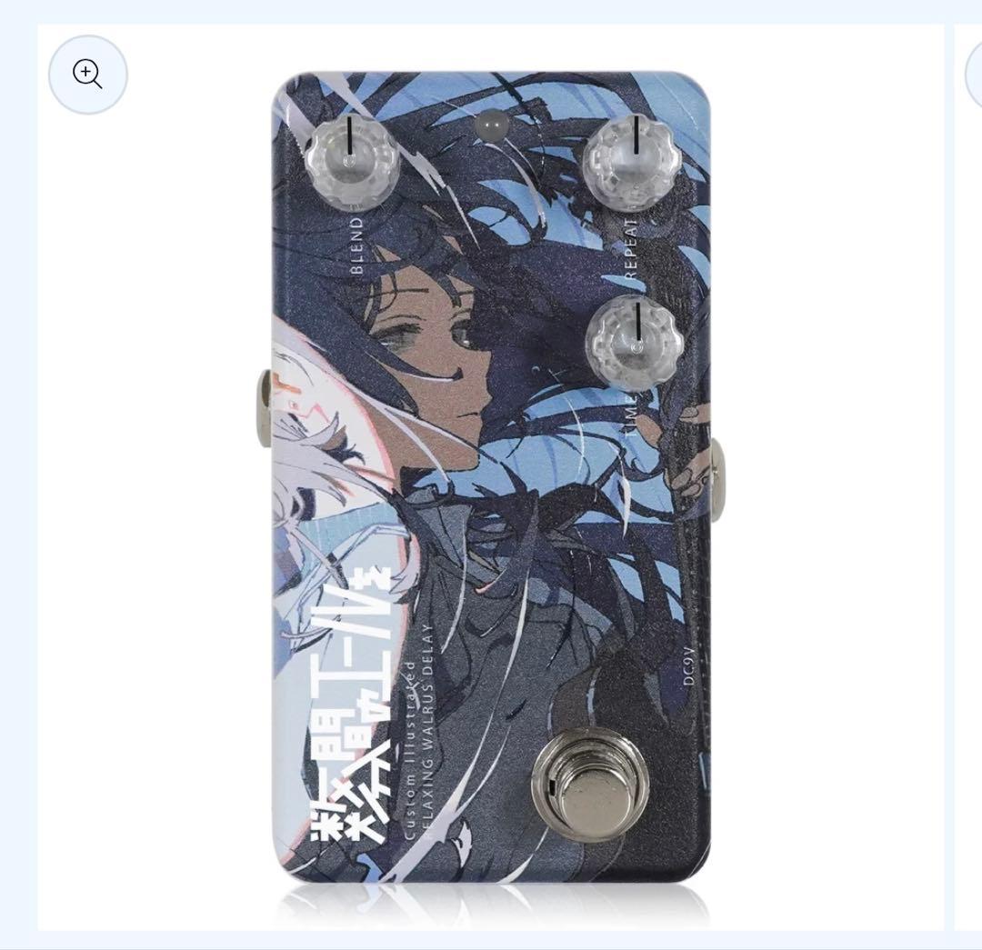 アニマルズペダル Custom Illustrated 数分間のエールを #1