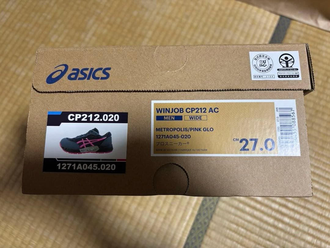 asics アシックス WINJOB CP212 AC