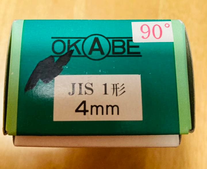 岡部工具製作所　JIS 1形　センタードリル　　　＊先端角90°