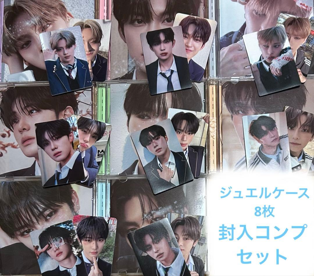 ALD1 ユニット　封入トレカ　ステッカー　ジュエルケース　8枚コンプ