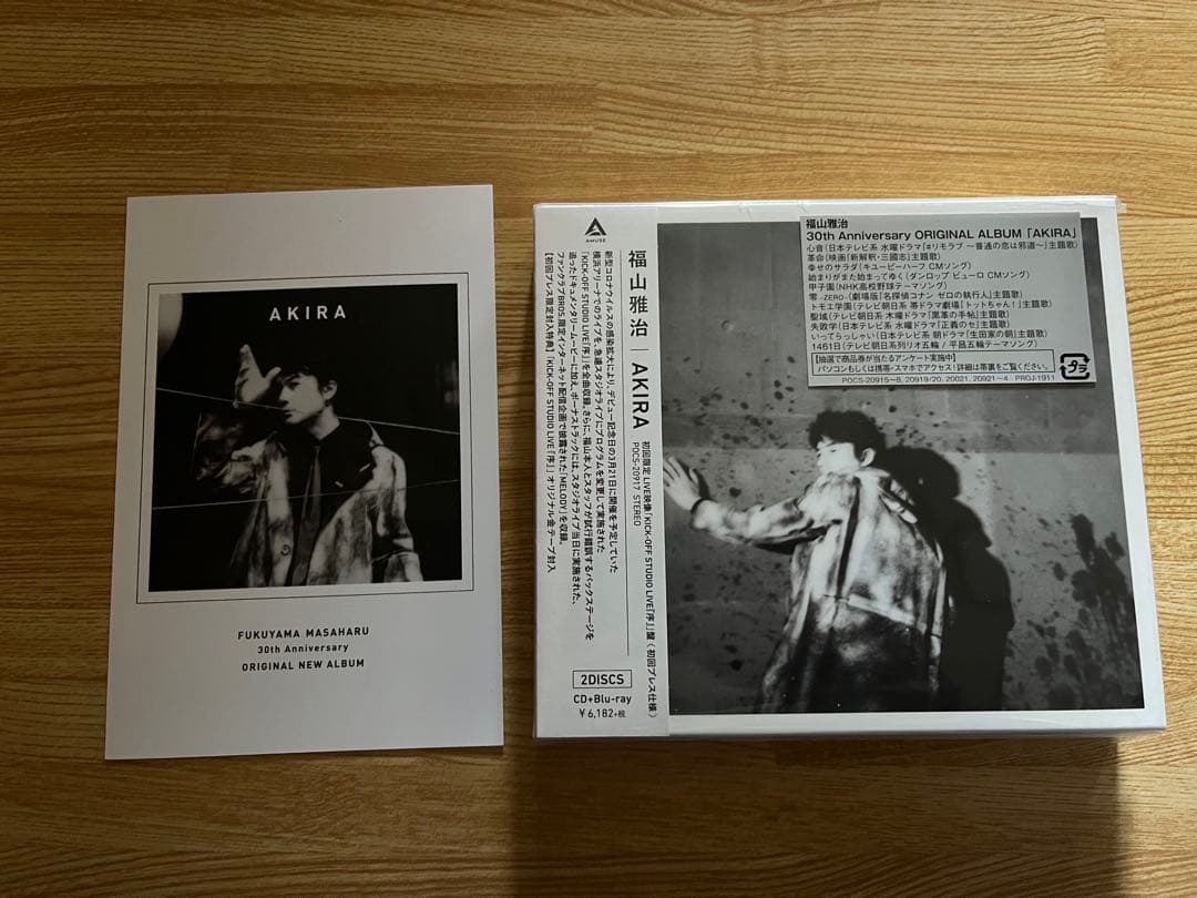 #福山雅治 さん #AKIRA #KIckOFFSTUDIOLIVE盤 #ポスカ