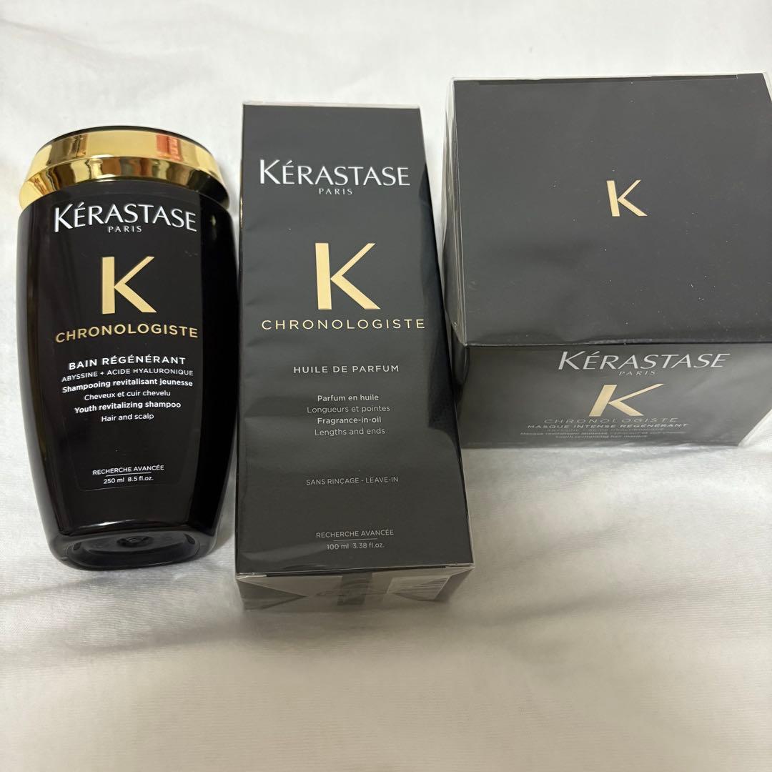 ケラスターゼ　クロノロジスト3点セット