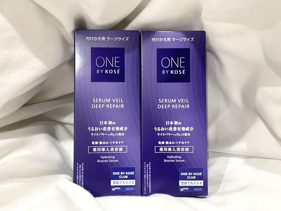 【即日発送】ワンバイコーセー セラムヴェール ラージサイズ 2本セット