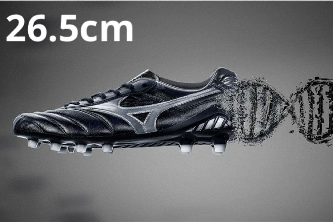 ミズノ モレリア DNA JAPAN ブラック×シルバー