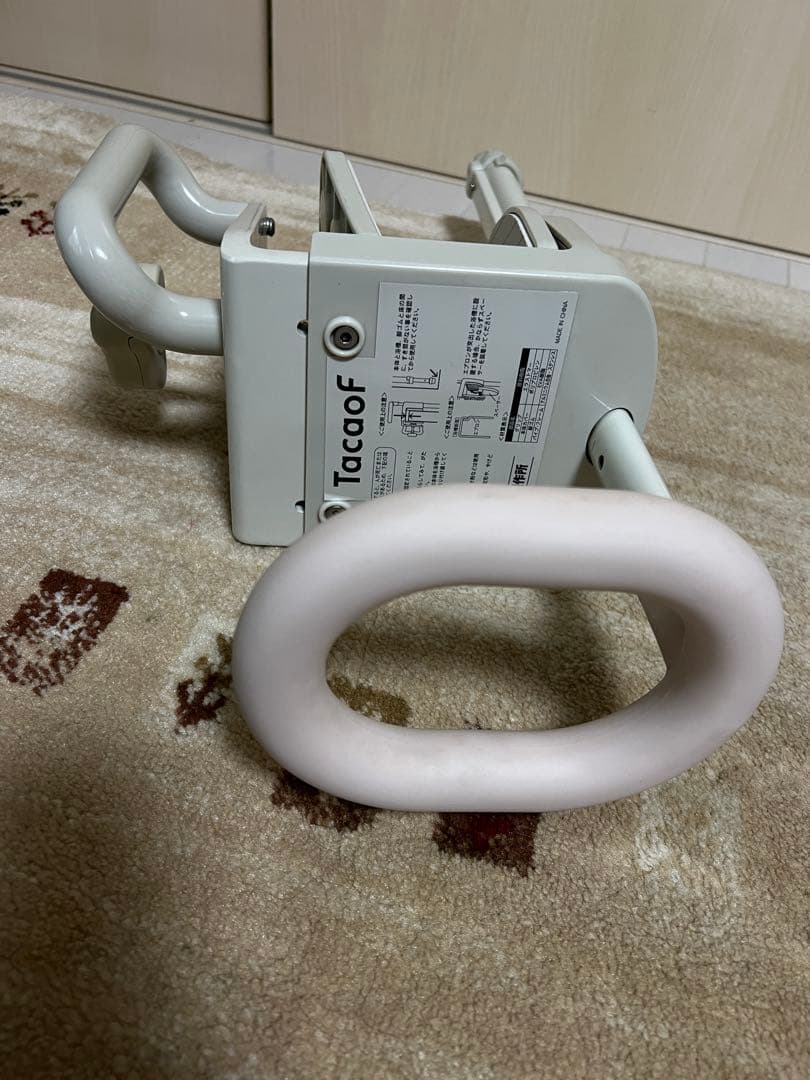 幸和製作所 ユニプラス 浴槽手すり UB兼用130 ホワイト BSH01