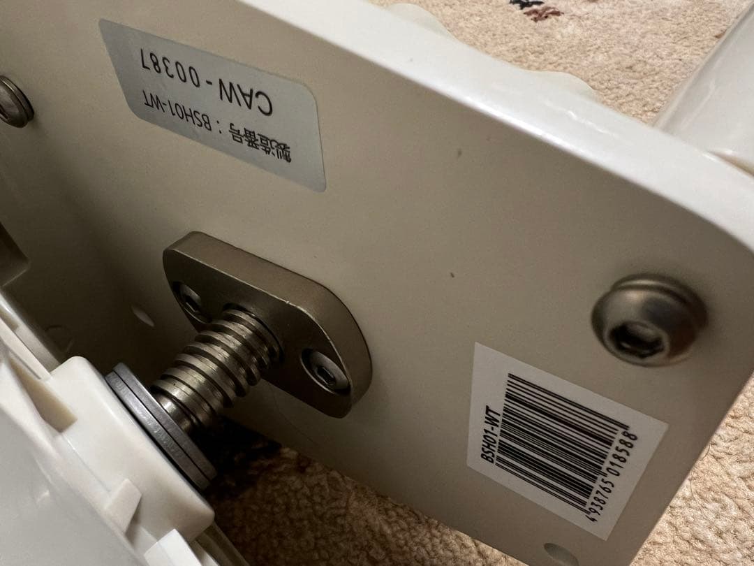 幸和製作所 ユニプラス 浴槽手すり UB兼用130 ホワイト BSH01