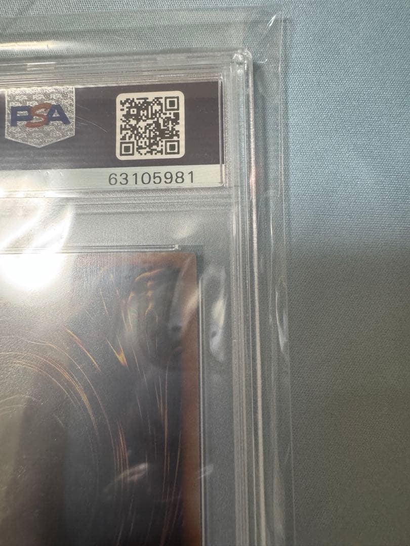 遊戯王　psa9 カースオブドラゴン　初期 ウルトラ　1999