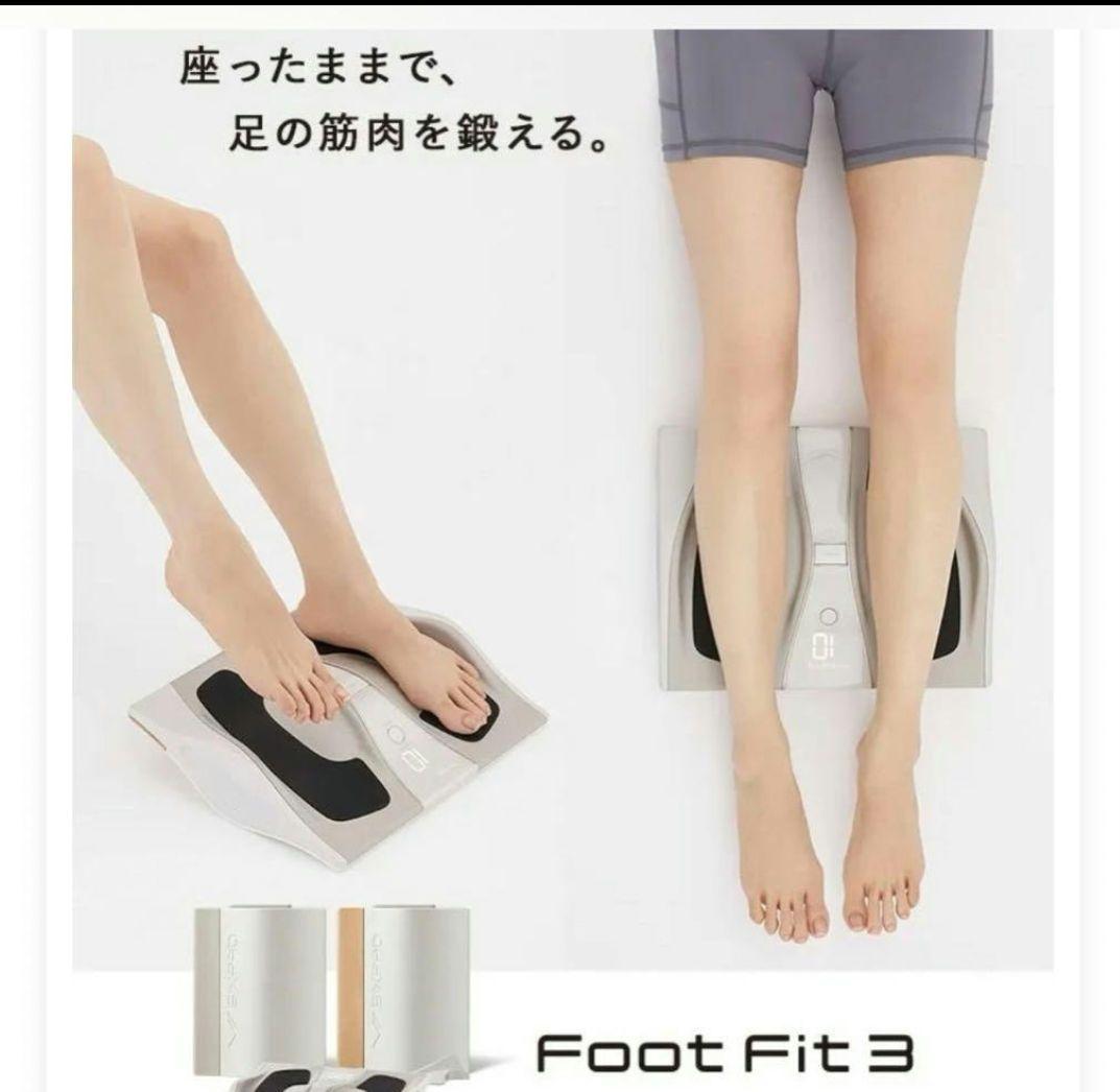 シックスパッド　フットフィット3　リモコン付き　説明書付き