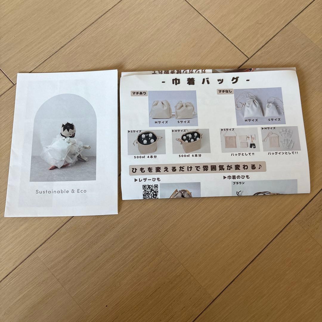 九月八日　ドローストリング　グレー