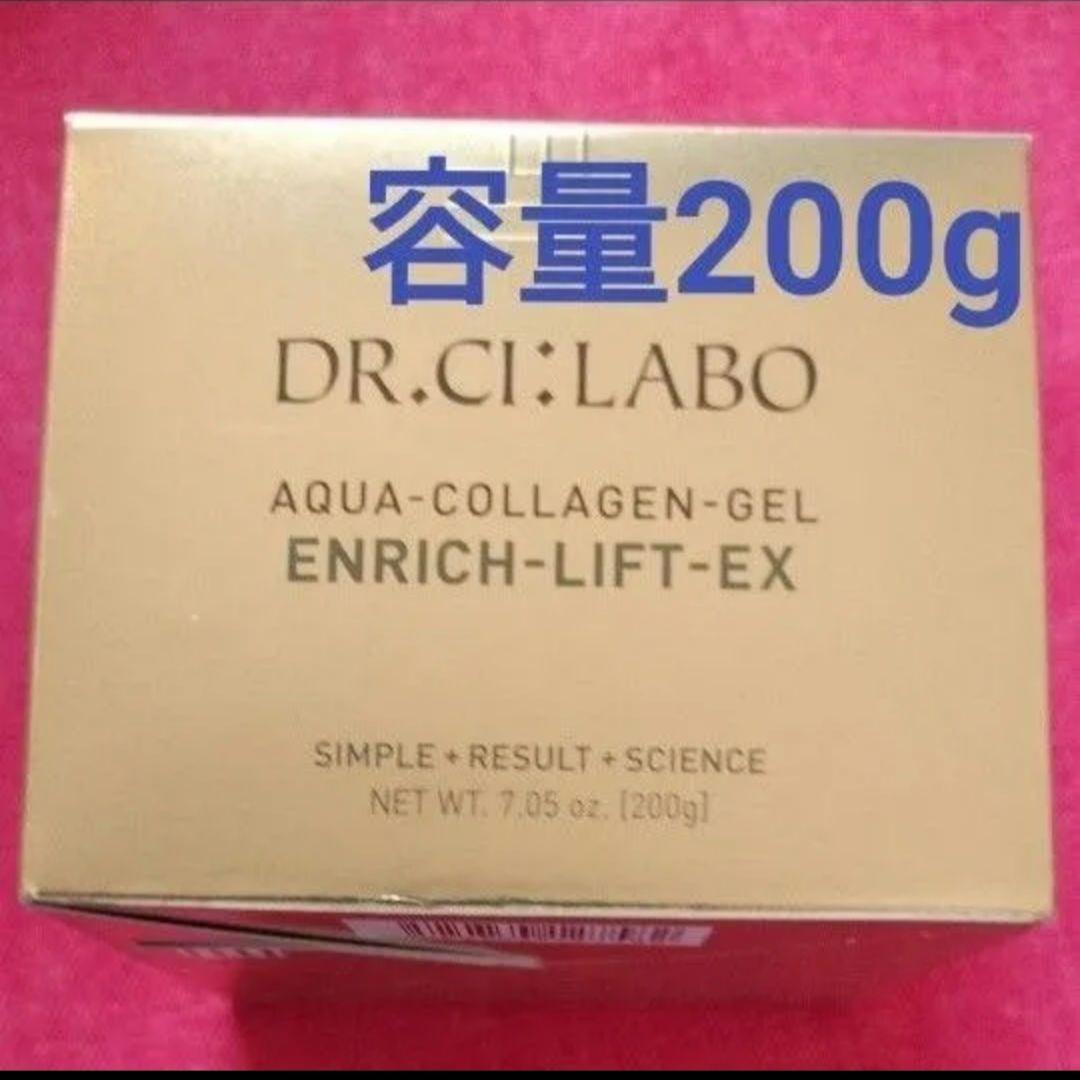 ドクターシーラボ アクアコラーゲンゲル エンリッチリフト EX R　 200g