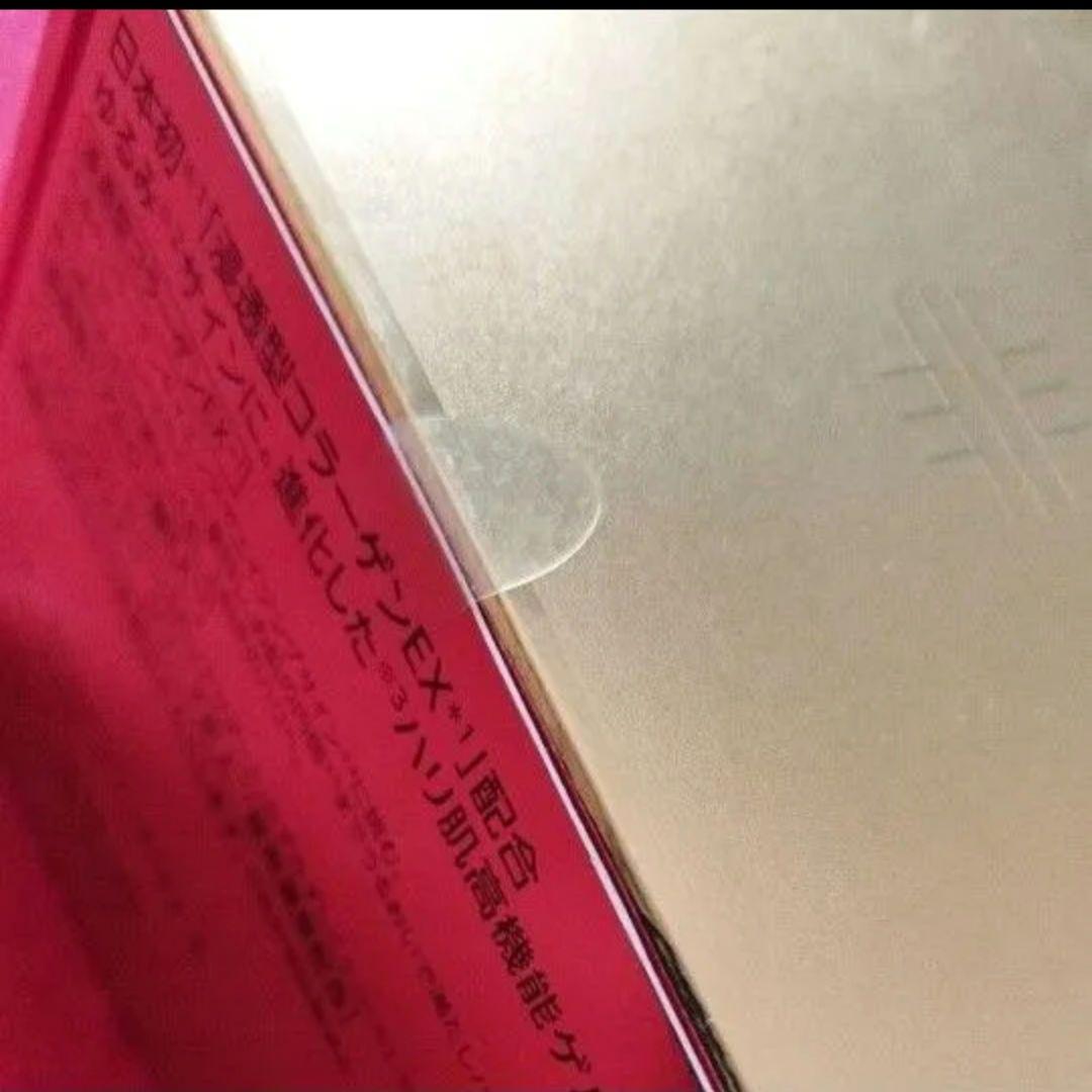 ドクターシーラボ アクアコラーゲンゲル エンリッチリフト EX R　 200g