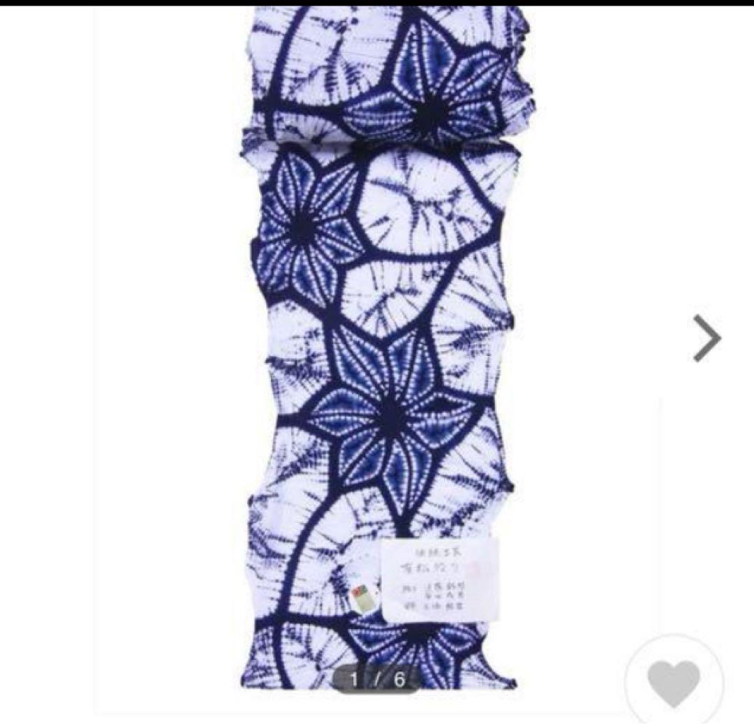 専用！逸品【超美品】有松絞り浴衣♪伝統工芸品！全行程国内品