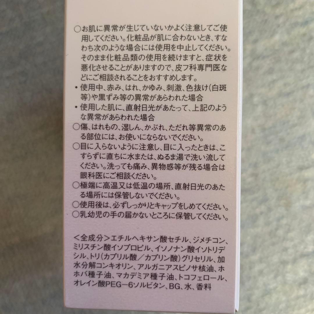 ❣️乾燥した身体に必要です❣️ ミキモトパールエッセンスオイルセット