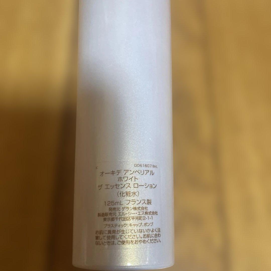 Guerlain オーキデ アンペリアル ザ エッセンス ローション 125ml